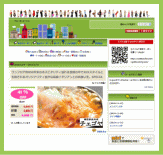 G-ponって? | G-ponタウン豌エ謌ク